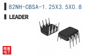 82NH-CBSA-1.25X3.5X0.8 ͼƬ